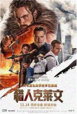 雨落之前电影封面